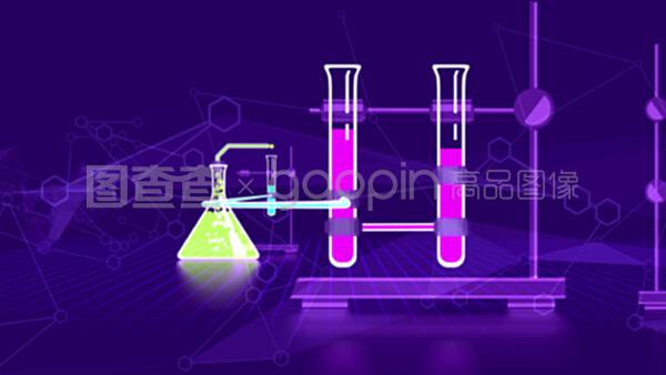 抽象化學(xué)實(shí)驗(yàn)瓶