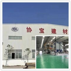 現(xiàn)代工程材料的革新與應(yīng)用 灌漿料、修補(bǔ)砂漿、伸縮縫處理與隔音涂料的科學(xué)解析